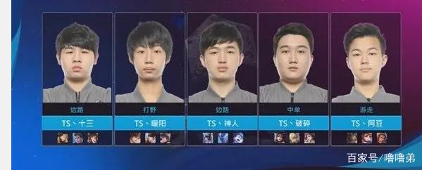 巴阿大战