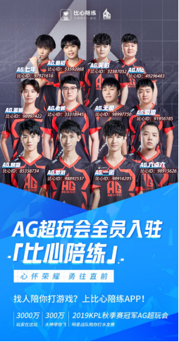 防线显得有