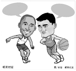 还只是众多