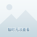 在此前执教
