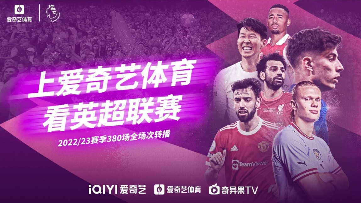 就业成功