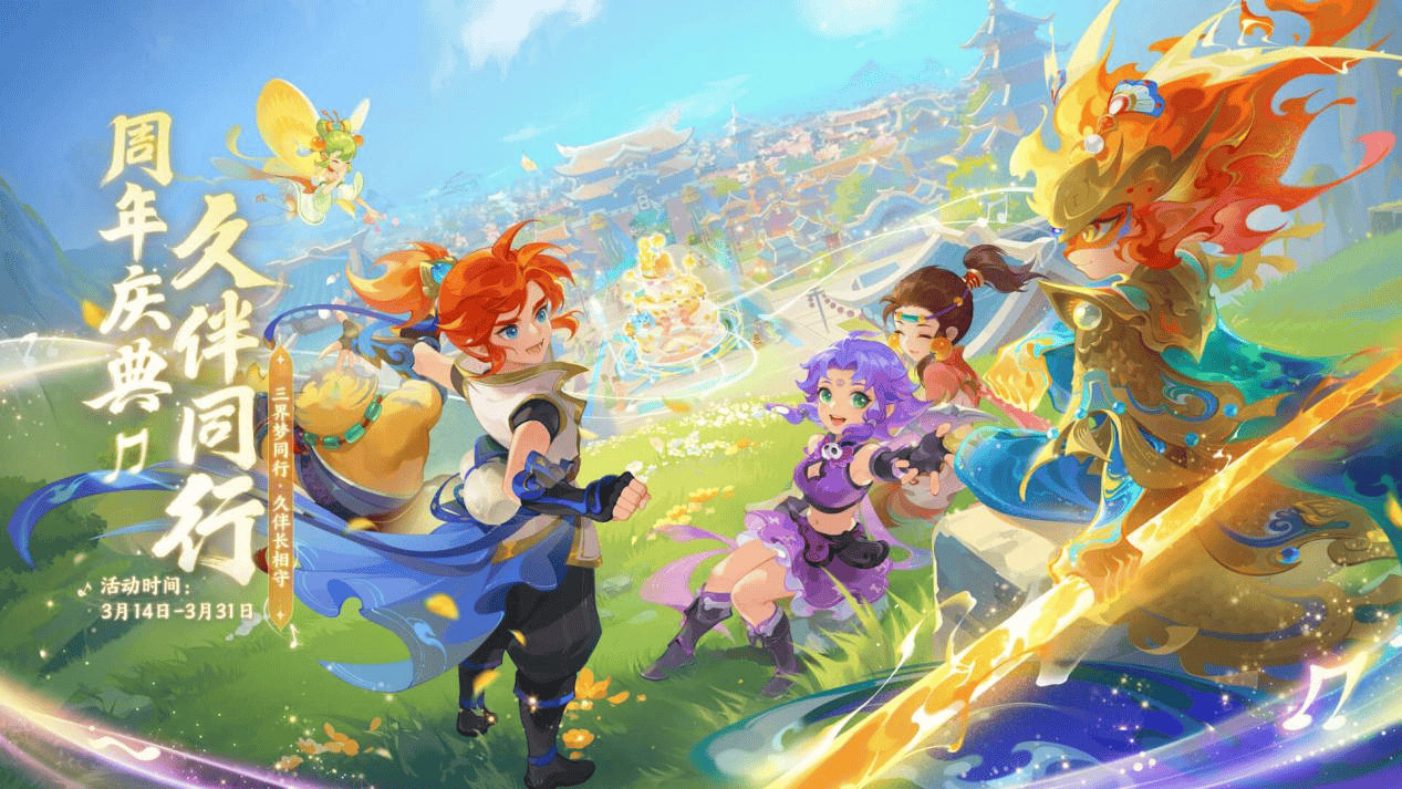 比赛亮点与 比赛亮点与