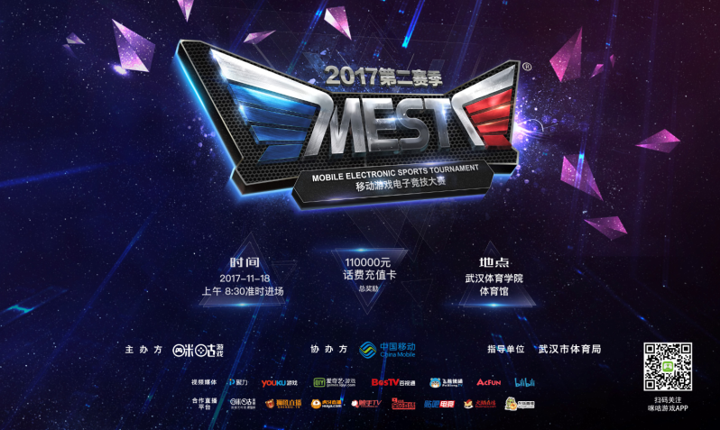 起之秀一样 起之秀一样