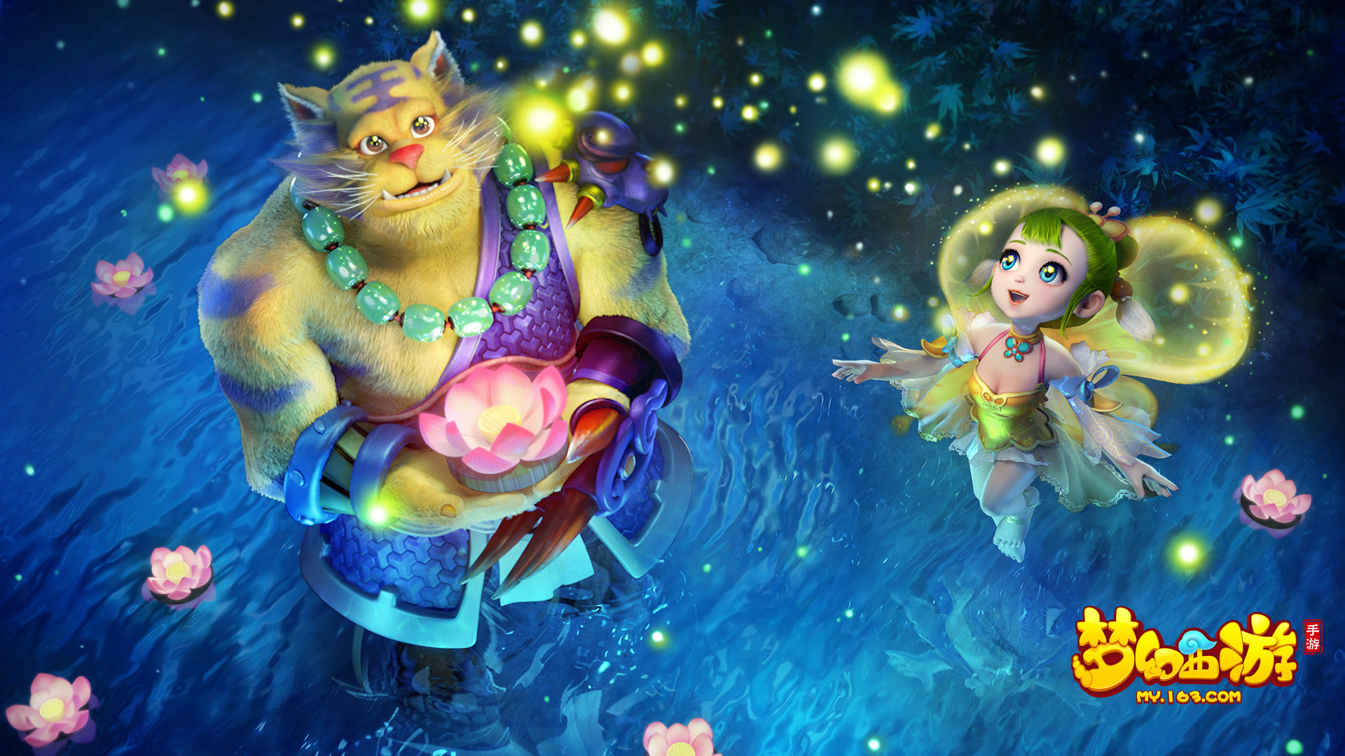 符合球队节 符合球队节