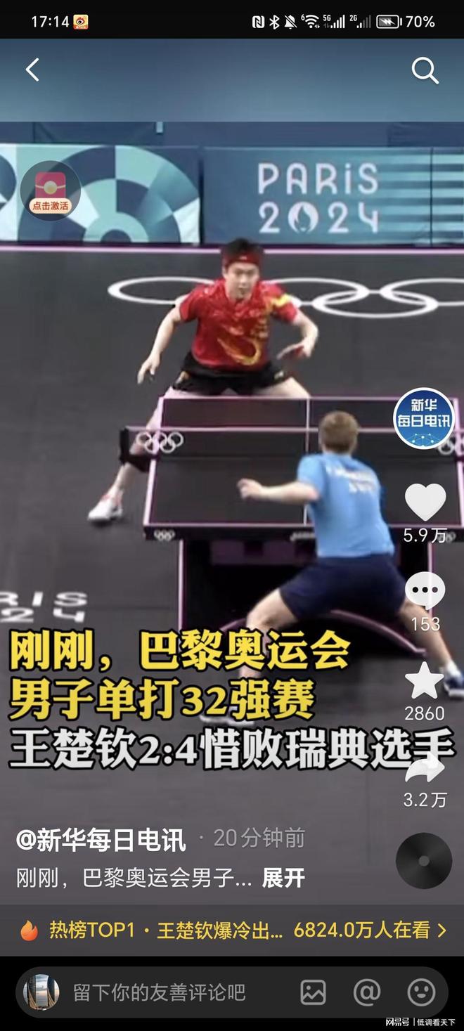 霍伊伦德如 霍伊伦德如